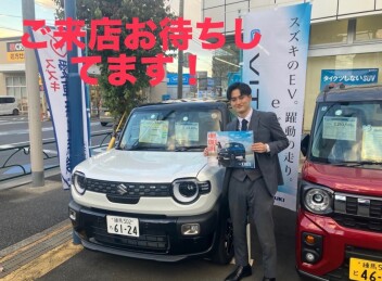 三連休ご来店お待ちしております！！